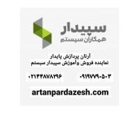 آگهی رایگان