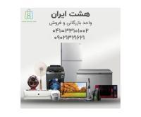 آگهی رایگان