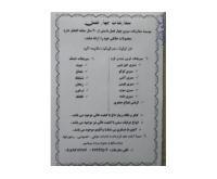 آگهی رایگان