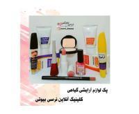 آگهی رایگان