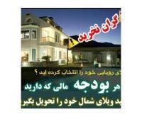 آگهی رایگان