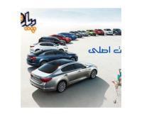 آگهی رایگان