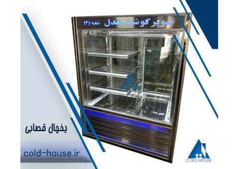 فروش انواع یخچال قصابی