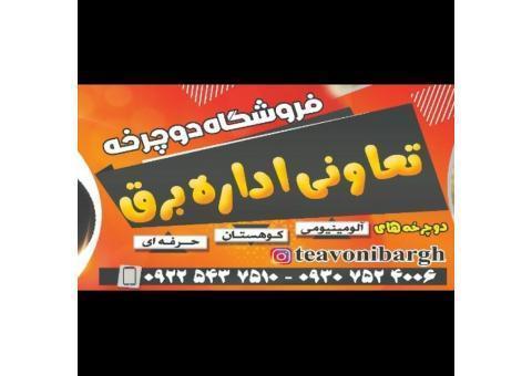 دوچرخه تعاونی اسپورت ساخت تایوان