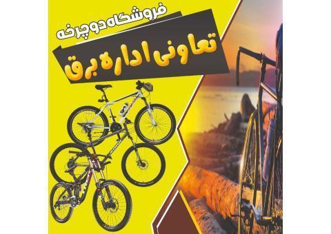 دوچرخه تعاونی اسپورت ساخت تایوان