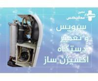 آگهی رایگان