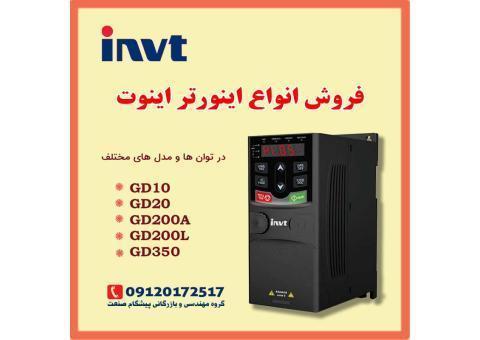 فروش انواع اینورتر اینوت نمایندگی مشهد