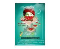 آگهی رایگان