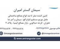آگهی رایگان