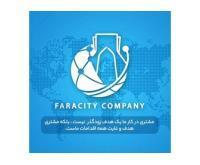 آگهی رایگان