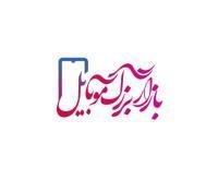 آگهی رایگان