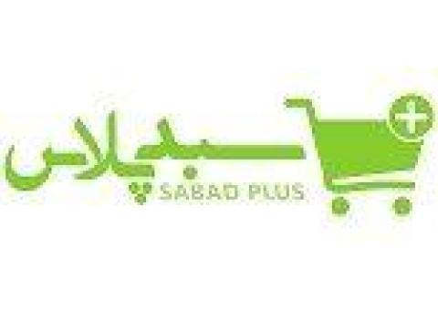 فروشگاه سبد پلاس ( خرید آنلاین آجیل و خشکبار)