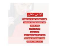 آگهی رایگان