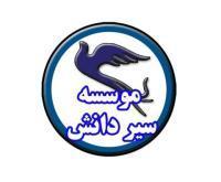 آگهی رایگان