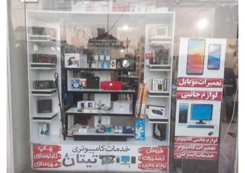 تعمیرالت تخصصی موبایل و کامپیوتر