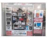 آگهی رایگان