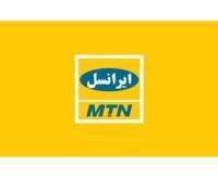 آگهی رایگان