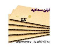 آگهی رایگان