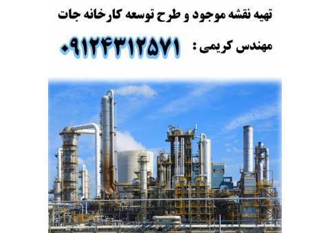 تهیه نقشه کارخانه جات سمنان مهدی شهر سرخه