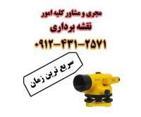 آگهی رایگان