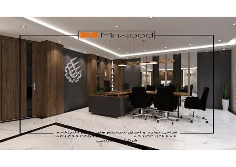 طراحی و تولید میزهای اداری و کنفرانس