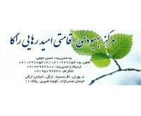 آگهی رایگان