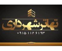 آگهی رایگان