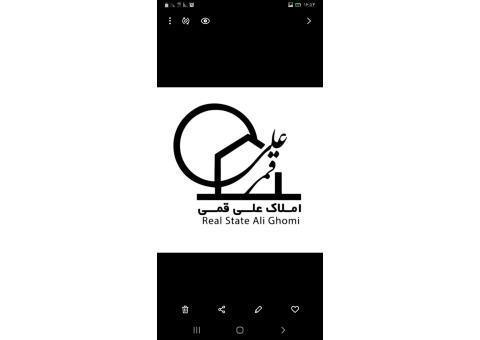 گروه ملکی علی قمی