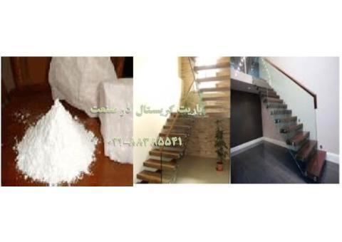 کاربرد باریم سولفات  BaSo4   در صنعت