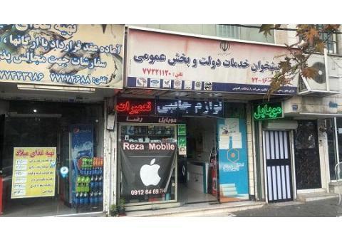 خرید سیم کارت 0912