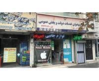 آگهی رایگان