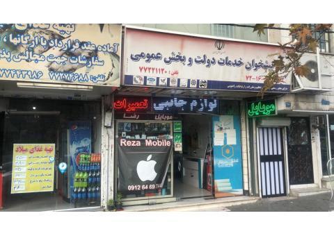 خرید سیم کارت 0912