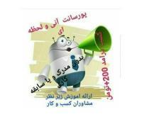 آگهی رایگان