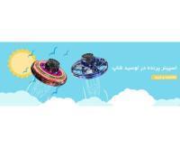 آگهی رایگان