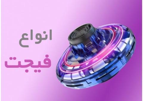 لوشید شاپ خرید جدیدترین فیجت های روز دنیا