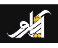 آگهی رایگان