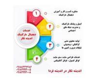 آگهی رایگان