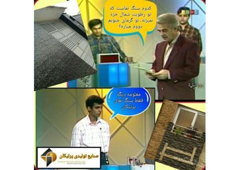 سنگ نما، سنگ نمای آنتیک، دیوارپوش