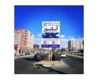 آگهی رایگان