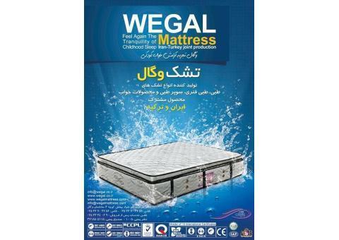 تشک ومحصولات خواب وگال