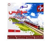 آگهی رایگان