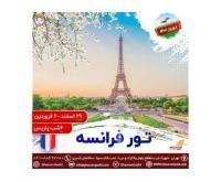 آگهی رایگان