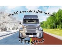 آگهی رایگان