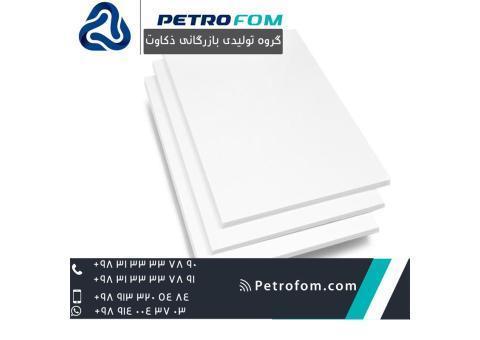 ورق mdf سفید با بهترین قیمت