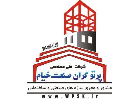 سوله سازی-سازه صنعتی-صادرات انواع سوله