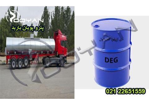 فروش تخصصی دی اتیلن گلایکول-DEG