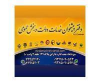 آگهی رایگان