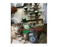 آگهی رایگان