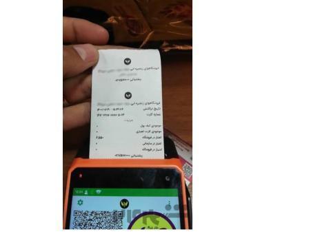 راه اندازی باشگاه مشتریان