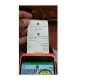 آگهی رایگان